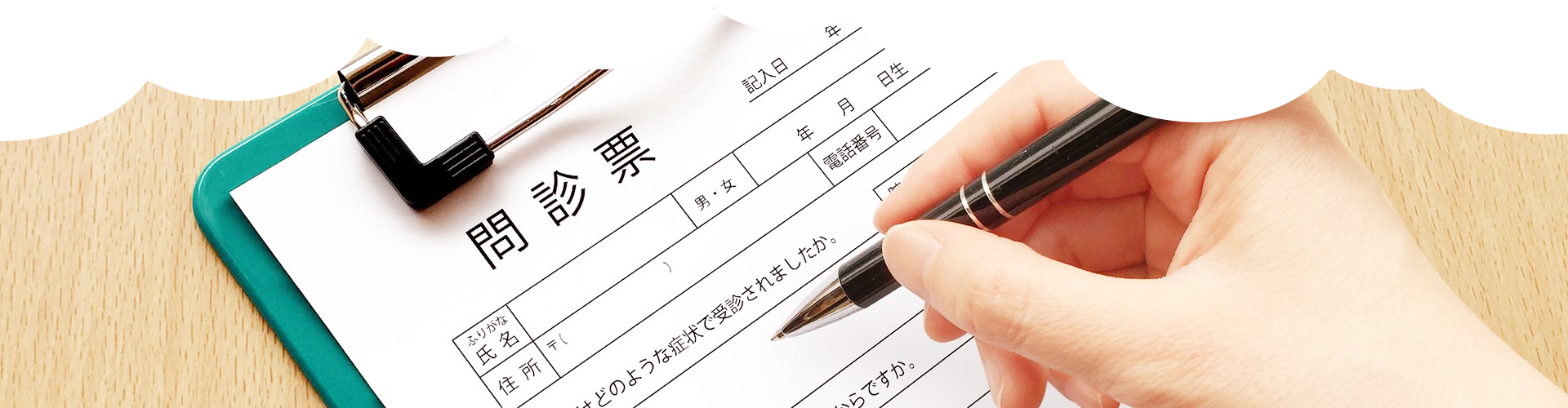 林こどもクリニック