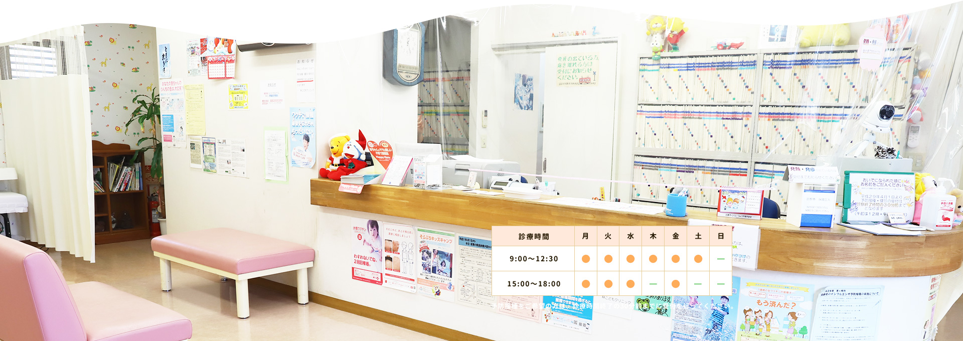 医療法人社団旭湘会林こどもクリニック