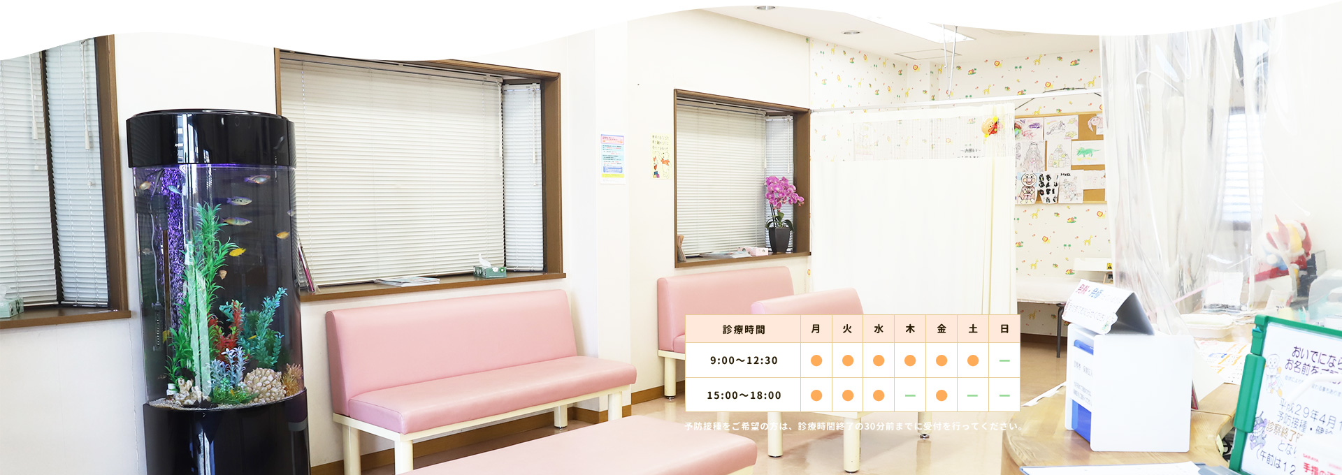 医療法人社団旭湘会林こどもクリニック